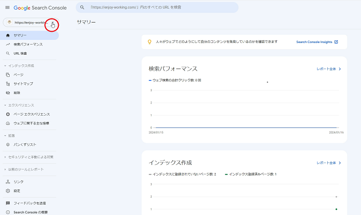 SearchConsoleのスクショ